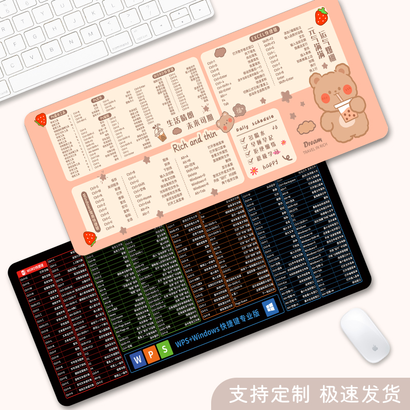 超大鼠标垫cad办公快捷键大全大号电脑桌面键盘书桌垫加热女定制