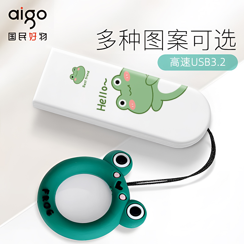 爱国者二次元u盘定制LOGO U盘3.2定做刻字大容量印图案教师节礼物